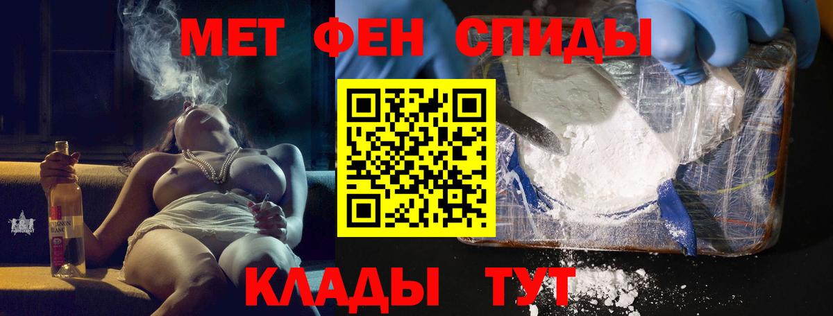 АМФЕТАМИН 98% Углич