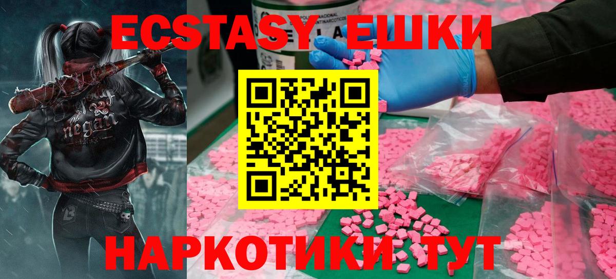 Экстази Punisher Углич