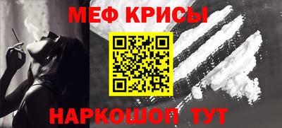 мескалин Бузулук