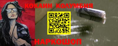 мескалин Бузулук