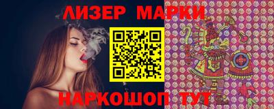 мескалин Бузулук