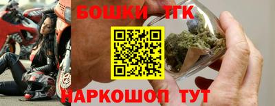 марихуана Бугуруслан