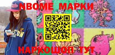 марихуана Бугуруслан