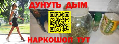 мескалин Бузулук