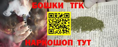 мескалин Бузулук
