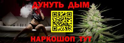марихуана Бугуруслан