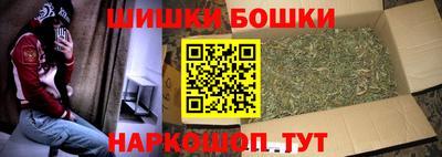 марихуана Бугуруслан
