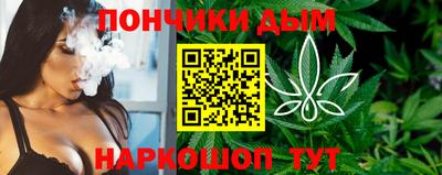 марихуана Бугуруслан