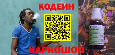 мескалин Бузулук
