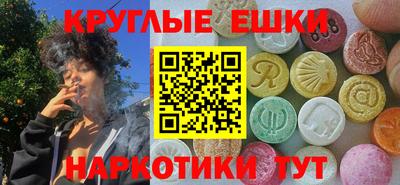 мескалин Бузулук