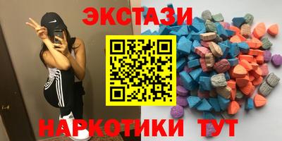 экстази Будённовск
