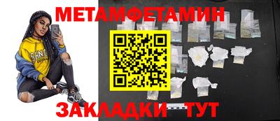 мескалин Бузулук
