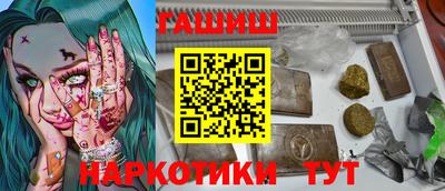 мескалин Бузулук