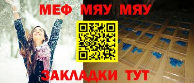 мескалин Бузулук
