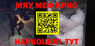 мескалин Бузулук