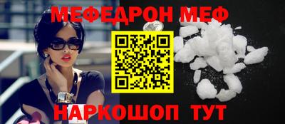 мескалин Бузулук