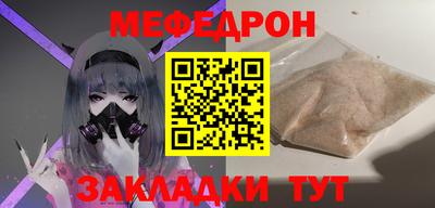 мескалин Бузулук