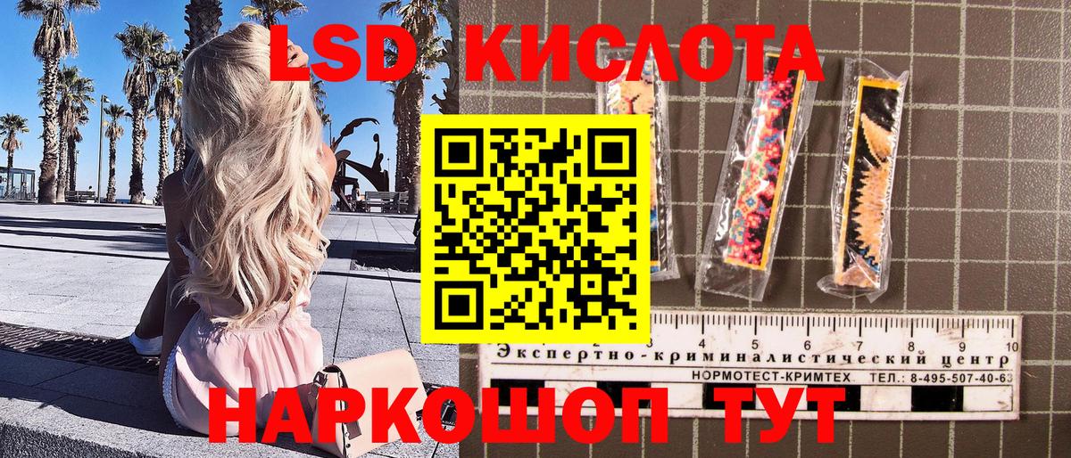 Наркотические марки 1,5мг  Вход с VPN  Марки N-bome  магазин  наркотиков  Углич  Наркотические марки 1,5мг 