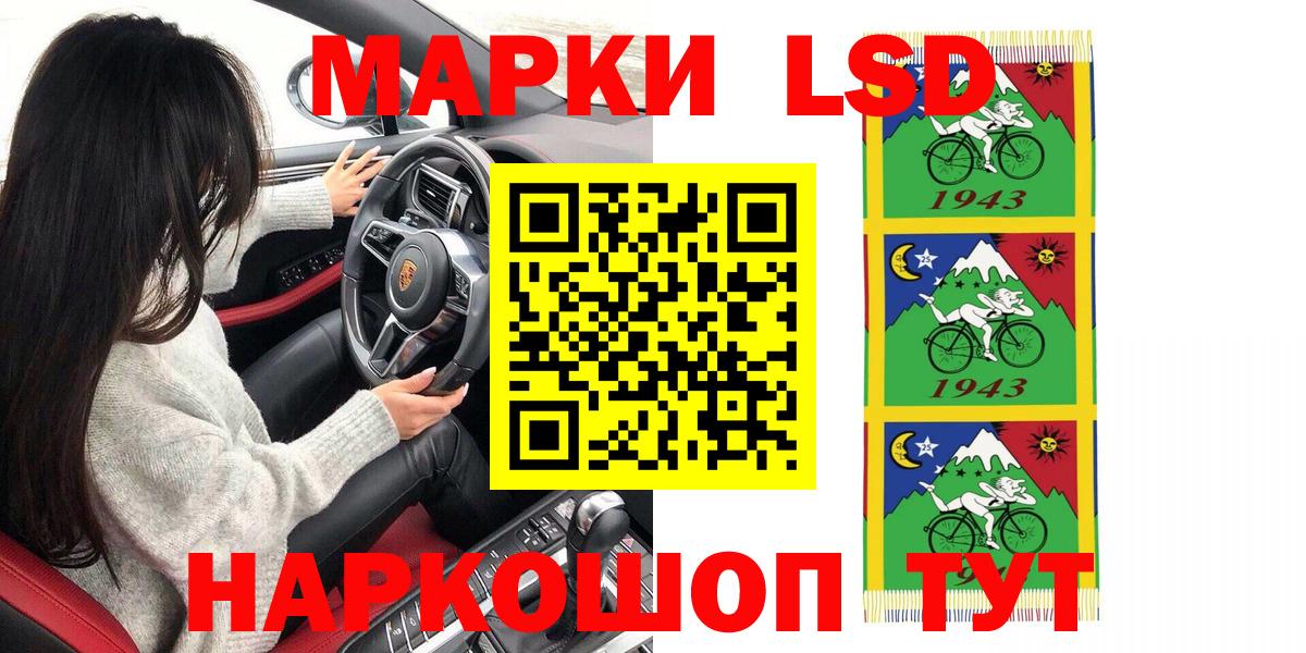 Марки NBOMe 1500мкг Углич