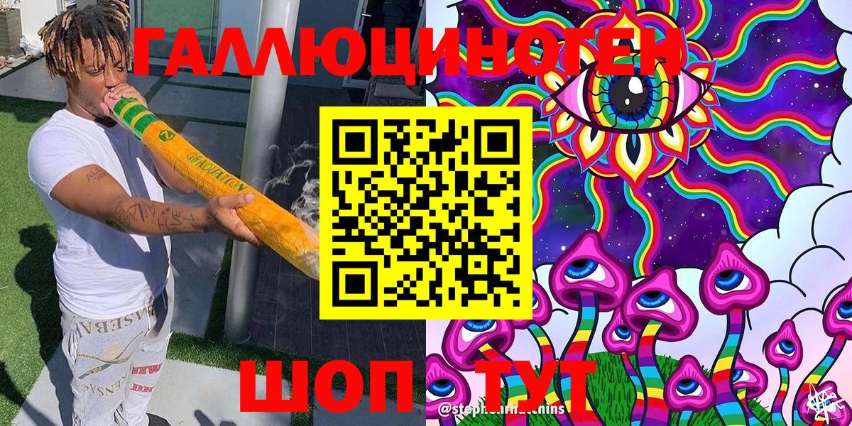 Углич  Псилоцибиновые грибы Psilocybine cubensis  Вход с VPN 