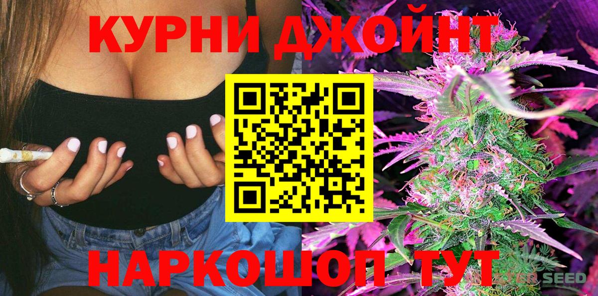 Шишки марихуана SATIVA & INDICA  Бошки Шишки THC 21%  Каннабис Bruce Banner  Вход с VPN  Углич 