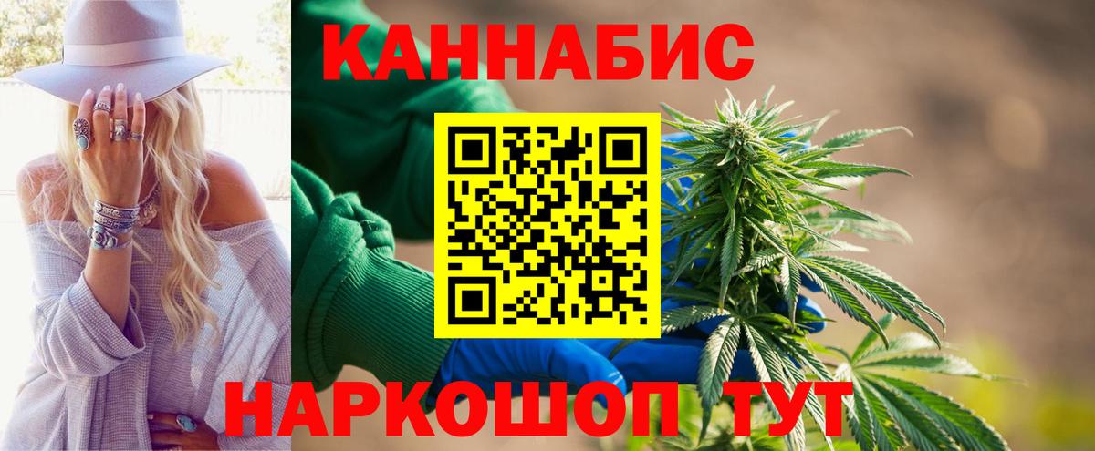 МАРИХУАНА тримм Углич